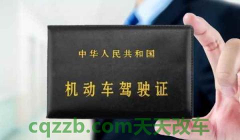 考驾照没有身份证怎么办(机动车驾驶证一共有几个考试科目)  第2张