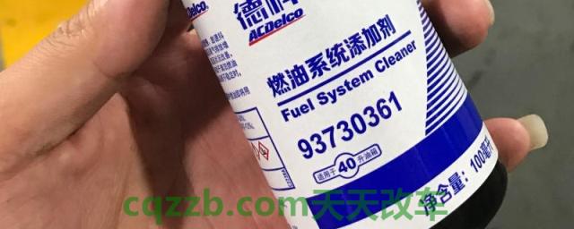 汽油清净剂有必要加吗(汽油清净剂从哪里加入)  第1张