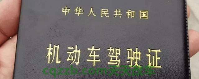 驾照扣12分最长多久必须处理(扣除12分有影响吗)