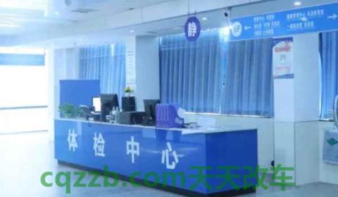 换驾驶证在哪里体检(机动车驾驶人身体条件将不合格怎么办)  第3张