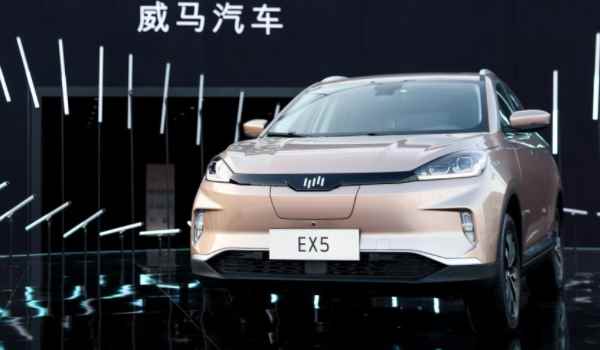 威马汽车是哪个公司(威马汽车的创始人是谁)  第2张