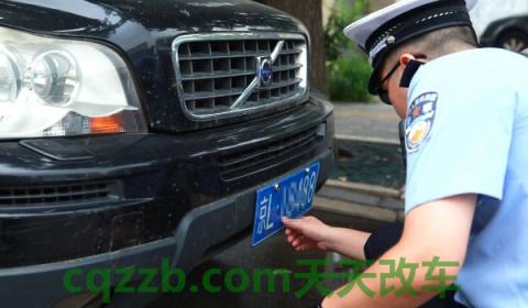 藤开头的车牌(车辆上需要携带哪些证件)  第2张