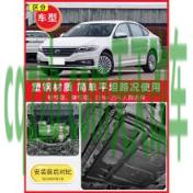 疑问：朗逸启航21款倒车影像怎么安装 朗逸车身尺寸多少合适  第3张