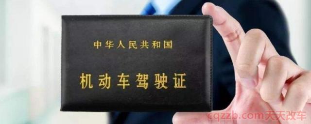 驾驶证年审逾期怎么办(驾驶证更换需要检查哪些项目)  第1张