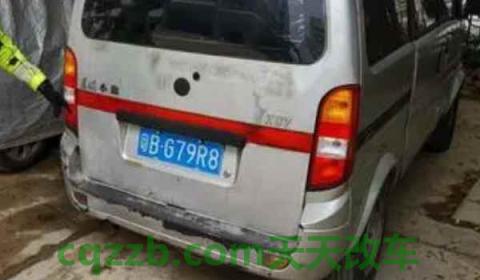 南是哪里的车牌号(机动车辆号牌使用注意事项) 第2张