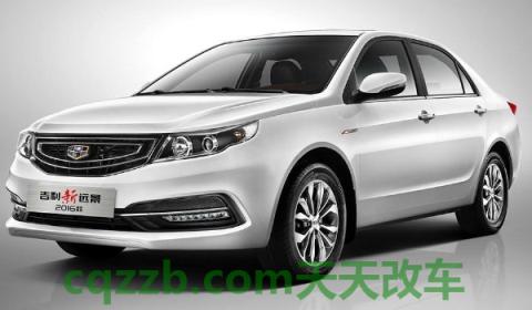 吉利远景发动机号在哪个位置(吉利远景的车身尺寸数据是什么)  第3张