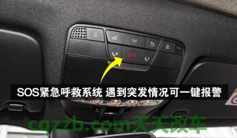 奔驰sos停止运作是什么意思(奔驰sos功能通过什么方式运行)  第3张