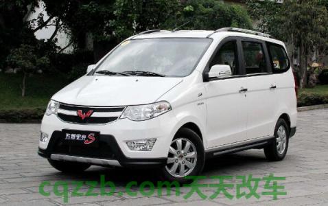 上汽自主品牌有哪些(上汽大通)  第4张