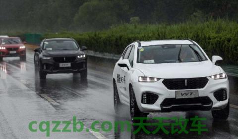 we丫vv7是什么品牌子的车(vv7的厂商指导价)  第2张