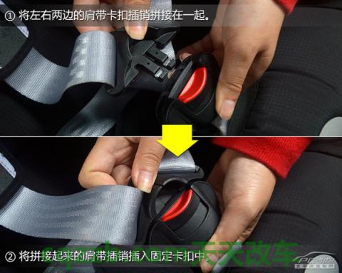 了解：儿童座椅使用误区_什么是儿童座椅使用误区  第10张