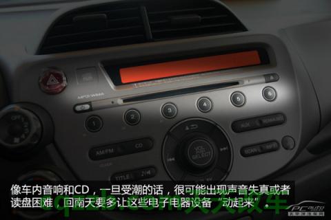 汽车有用：回南天养车技巧_什么是回南天养车技巧  第5张