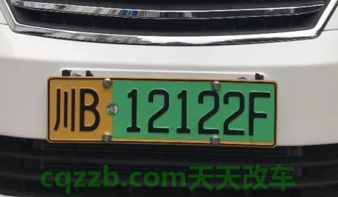 探讨一下：呼伦贝尔车牌是蒙什么(车辆号牌丢失可以不补办吗)  第3张