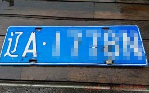 辽宁省车牌号字母代表地区(汽车车牌受限制吗)  第2张
