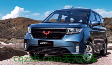 分享：五菱宏光是中置后驱吗(五菱宏光的车身尺寸数据是什么)  第3张
