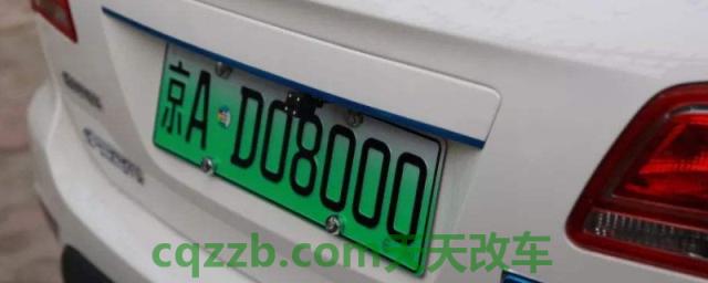 绿牌车是什么意思(新能源号牌和普通号牌的不同之处)