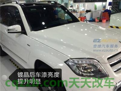 汽车问答：车漆美容_什么是车漆美容