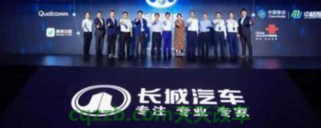 华为和哪个汽车品牌合作(奇瑞汽车)  第1张