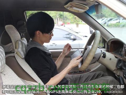 车问答：车载导航常见故障_什么是车载导航常见故障  第12张