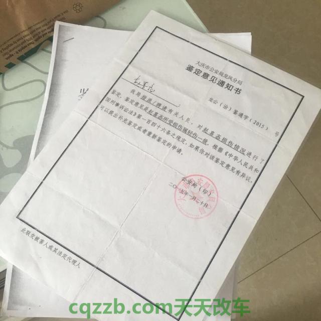 汽车有关：未成年交通肇事逃逸如何处理 北京伤残鉴定去哪里鉴定  第2张