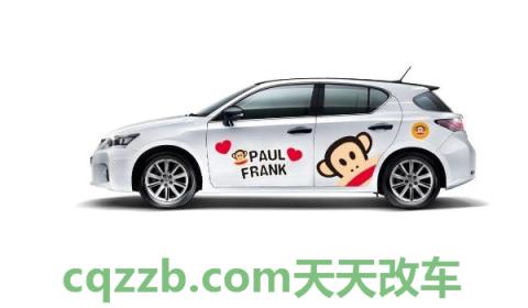 换车标怎么备案(机动车车标的合法改装是什么)  第2张