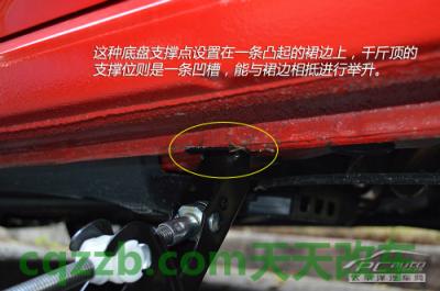 汽车分享：随车千斤顶_什么是随车千斤顶  第14张