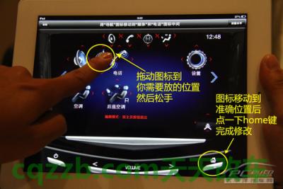 了解汽车：凯迪拉克CUE_什么是凯迪拉克CUE  第24张
