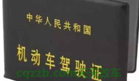 新学员车管所审核要多久(报考机动车驾驶证的步骤)  第2张