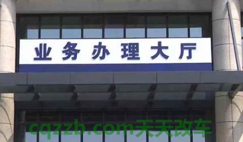 车子违章在哪里查询准确(有查询车辆违章违法行为) 第3张