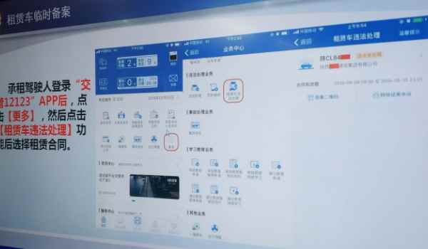 刚入匝道倒车扣几分(车辆违章违法行为不处理会怎么样)  第2张