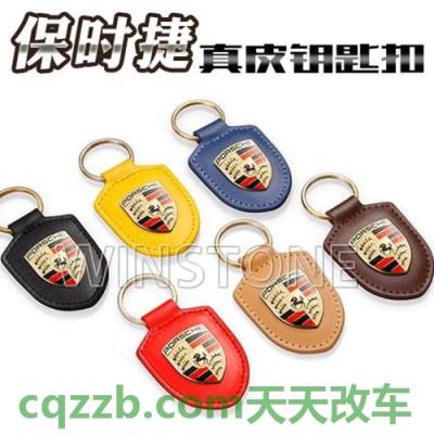 车回答：保时捷的清洁合成燃料将于明年准备就绪 保时捷车钥匙怎么拔出