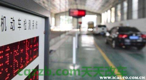 车问答：2018小车年检要多少钱_交通问题  第2张