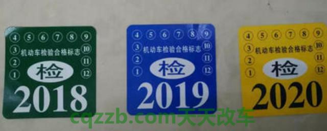 车未年检可以延期多久(车辆连续三个检验周期是几年)  第1张