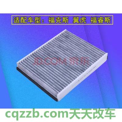 问题：2017年买的车2021年免检吗 2017年福特福睿斯空调滤芯安装位置(15款福睿斯空调滤芯更换)  第2张
