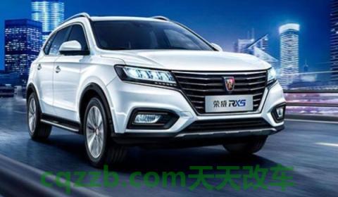 解读一下：荣威汽车是国产还是合资(荣威RX5的车身尺寸数据是什么)  第2张