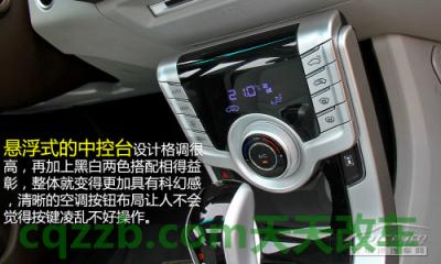 了解：纳智捷THINK_什么是纳智捷THINK  第18张