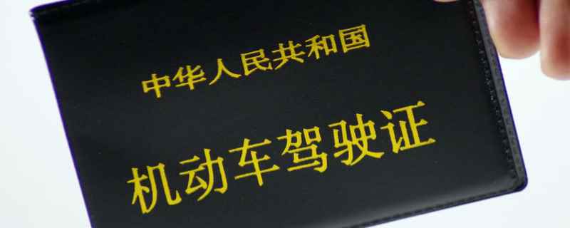 驾照上的照片是自己带还是现场拍(机动车驾驶证相片什么时候更换)