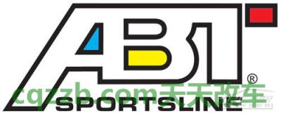 车问答:ABT_什么是ABT 第2张