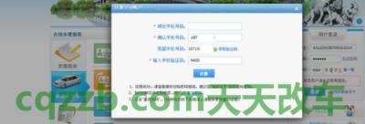 汽车有关：广州汽车贷款需要什么手续 广州网上车管所预约号几点放出  第3张