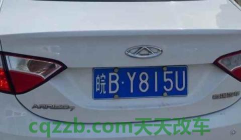 六安车牌号什么字母(机动车辆外地行驶需要办理手续吗)  第3张