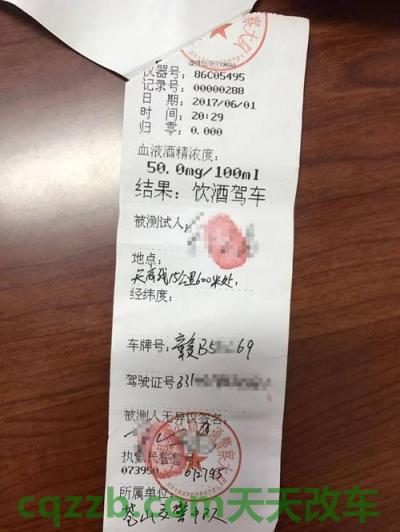 问答：酒驾需要考科目几 准驾不符怎么免于拘留  第2张