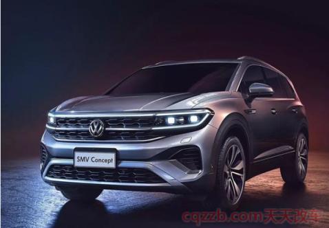 一汽大众smv什么时候上市() 第2张