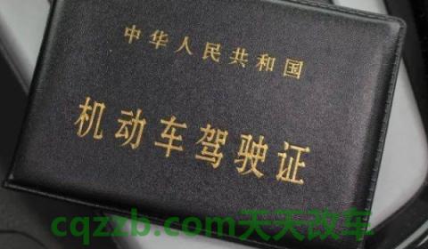 考驾照要多久可以拿证(机动车驾驶证可以异地报名吗)  第3张