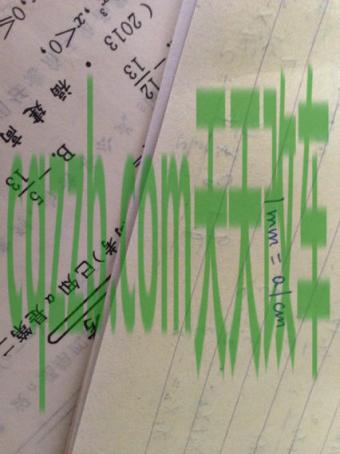 车友：宽度(mm)_什么是宽度(mm)  第2张