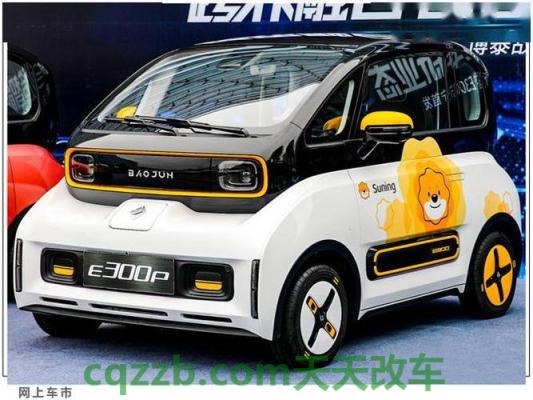 汽车有用：宝骏e300四座新能源车价格 宝骏730后排座椅能放平当床吗  第3张