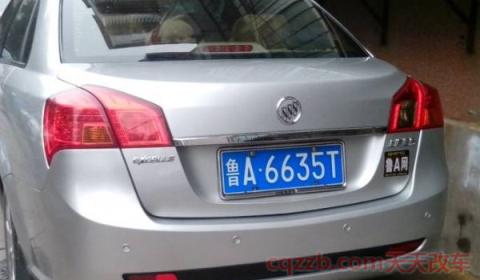 山东的车牌号字母代表(山东省车牌照字母能够判断车辆的所在地吗)  第3张