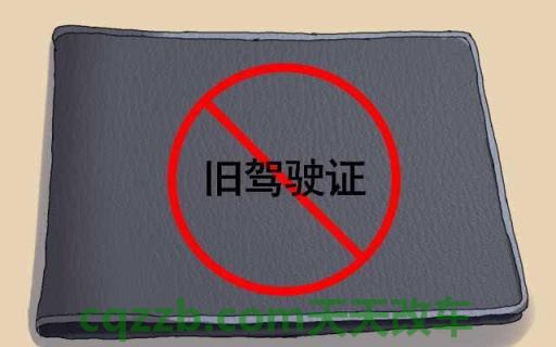 汽车分享：领取驾驶证本人不去可以吗_驾驶证  第2张