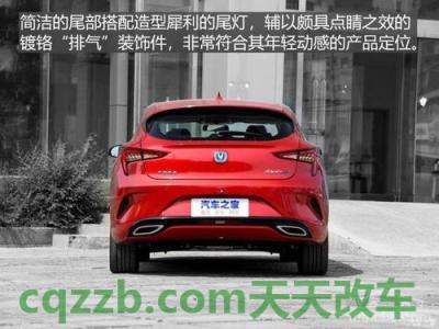 了解汽车：长安新CS75 280T性价比怎么样及其简介 长安逸动ET创酷版的性能怎么样及其整体简介  第2张