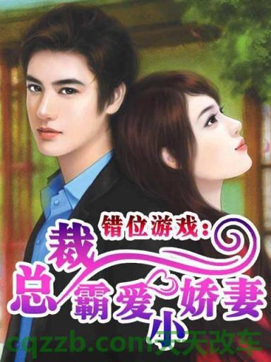 了解：总裁_什么是总裁