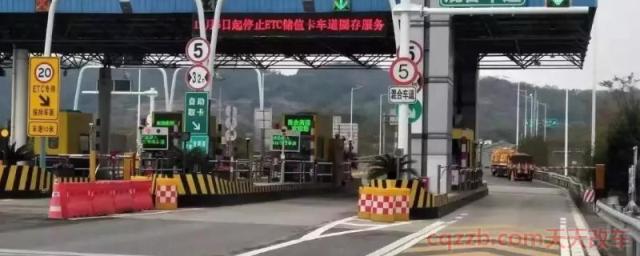 装了etc走人工车道要拔卡吗(etc可以自己安装吗)  第1张