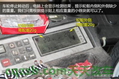 有关:轮毂轮胎更换技巧_什么是轮毂轮胎更换技巧 第19张